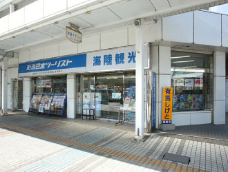 海陸観光(観光部門）	　外観