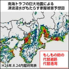 南海トラフの巨大地震による津波浸水がもたらす家屋被害予想図