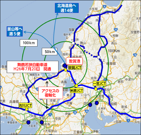 敦賀港へのアクセス図