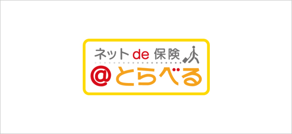 三井住友海上火災保険株式会社